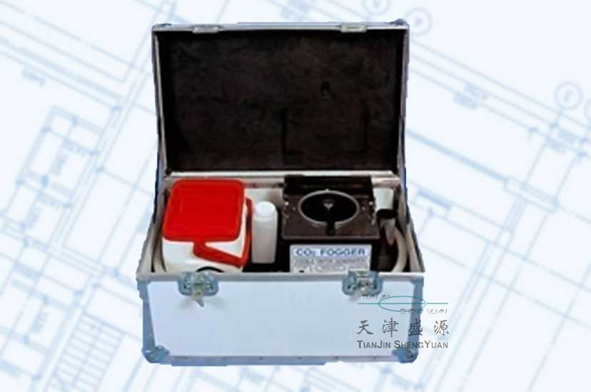 Fogger CO2